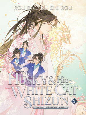 cover image of The Husky and His White Cat Shizun: Erha He Ta De Bai Mao Shizun, Volume 2